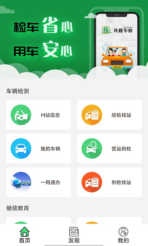 截图4